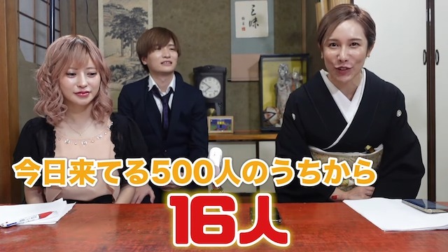 ヘラヘラ三銃士のさおりんが彼氏候補を募集の画像