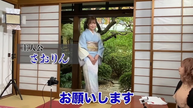 ヘラヘラ三銃士のさおりんが彼氏候補を募集の画像