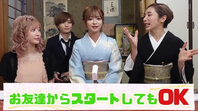 ヘラヘラ三銃士のさおりんが彼氏候補を募集の画像