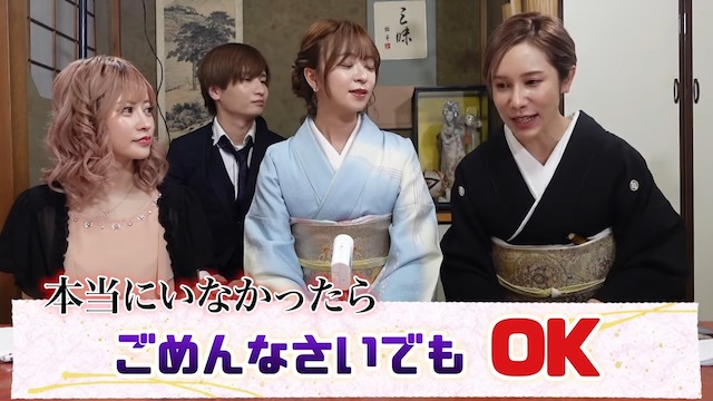 ヘラヘラ三銃士のさおりんが彼氏候補を募集の画像