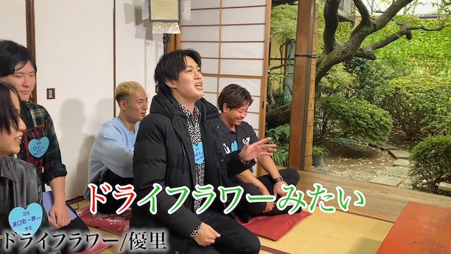 ヘラヘラ三銃士のさおりんが彼氏候補を募集の画像