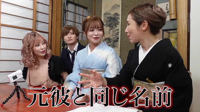 ヘラヘラ三銃士のさおりんが彼氏候補を募集の画像