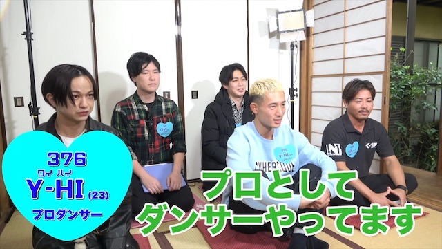 ヘラヘラ三銃士のさおりんが彼氏候補を募集の画像