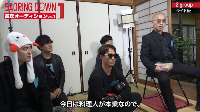 ヘラヘラ三銃士のさおりんが彼氏候補を募集の画像