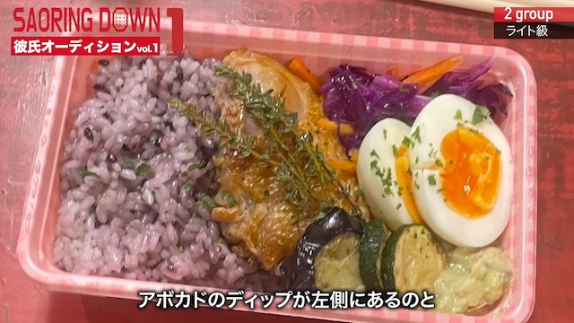 ヘラヘラ三銃士のさおりんが彼氏候補を募集の画像