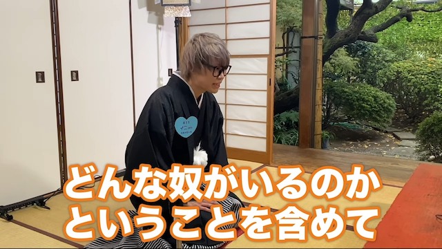 ヘラヘラ三銃士のさおりんが彼氏候補を募集の画像