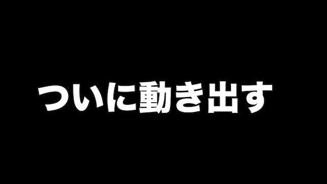 ヘラヘラ三銃士のさおりんが彼氏候補を募集の画像