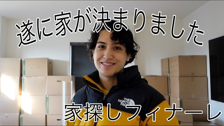 kemio、ニューヨークでの新しい住まいが見つかる