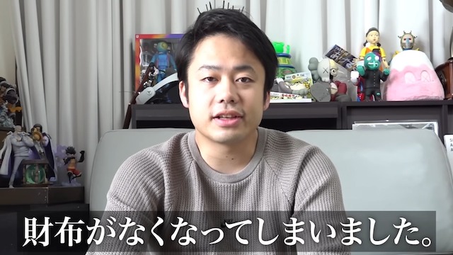 シルクロード、財布を紛失するも発見の画像