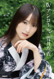 元櫻坂46・菅井友香の卒業記念書籍刊行の画像