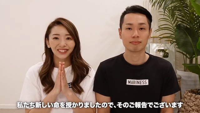 竹脇まりなが第一子の妊娠を報告の画像