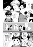 【漫画】『裏山に住むキツネとタヌキが大奮闘するお話』の画像