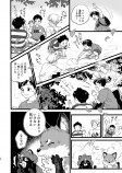 【漫画】『裏山に住むキツネとタヌキが大奮闘するお話』の画像