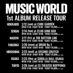 『ALI 1st Album Release Tour – MUSIC WORLD-』フライヤーの画像