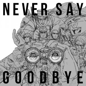 「NEVER SAY GOODBYE」ジャケットの画像