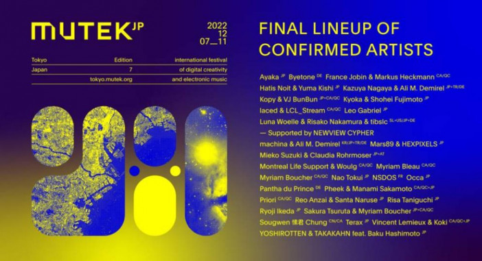 電子音楽とデジタルアートの祭典『MUTEK.JP 2022』　国内外アーティスト全43組が明らかに
