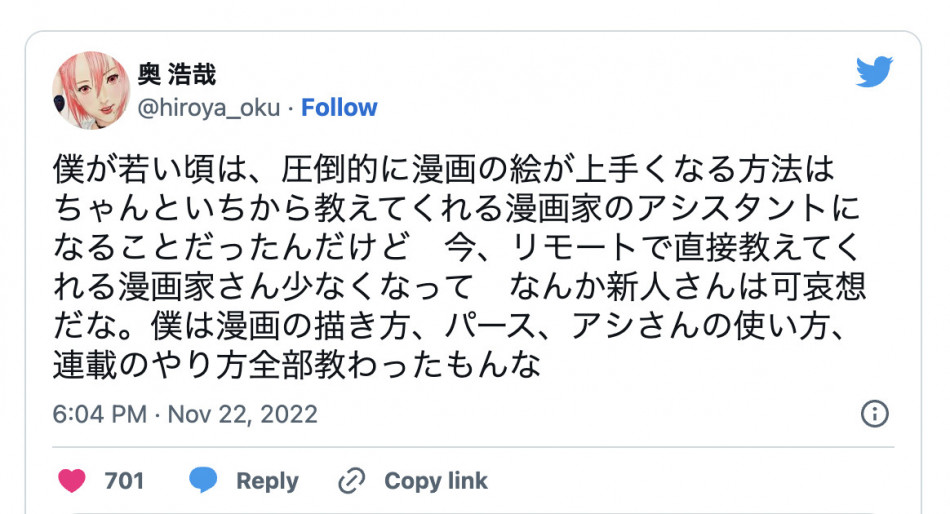 新人漫画家が育たない！？