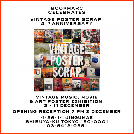音楽、アートなど時代を彩ったレア・ポスターが集合『VINTAGE POSTER SCRAP』出版５周年記念展開催