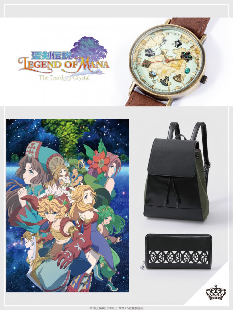 アニメ『聖剣伝説 LoM』のコラボアイテムが受注生産限定で初登場