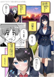 AI&アナログ作画の漫画はどのように作られた？の画像