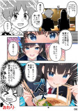 AI&アナログ作画の漫画はどのように作られた？の画像