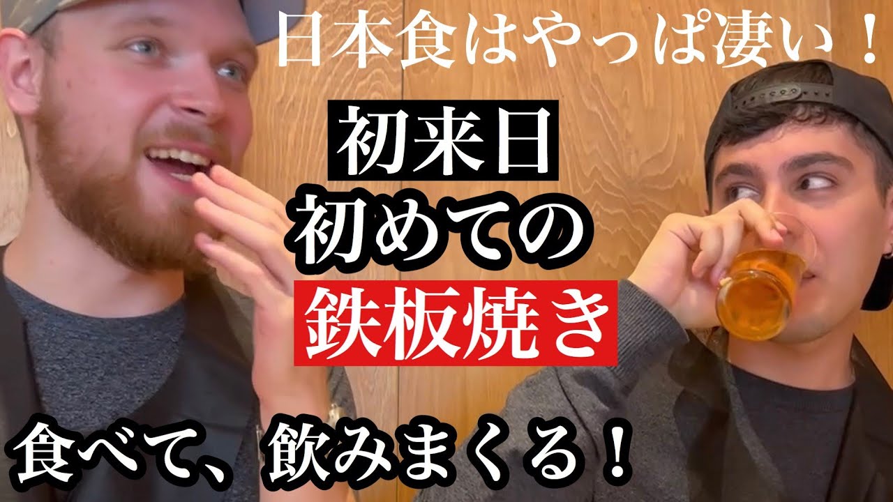 YouTubeの急上昇に登場した日本食動画