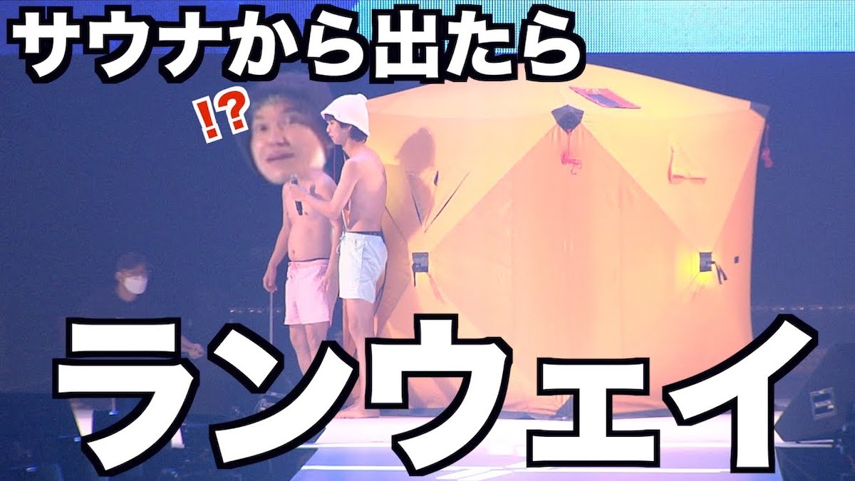 はじめしゃちょー、相馬トランジスタにドッキリ決行