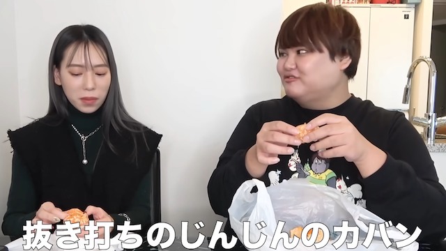 パパラピーズ・タナカガが結婚発表の画像