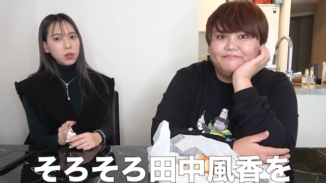 パパラピーズ・タナカガが結婚発表の画像