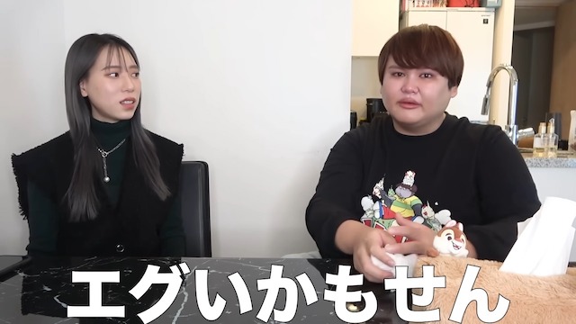 パパラピーズ・タナカガが結婚発表の画像