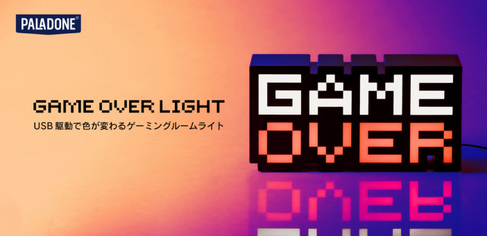 8ビット風デザインがレトロ可愛い！　MSY、ゲーミングルームライト『Game Over Light』を12月9日より販売