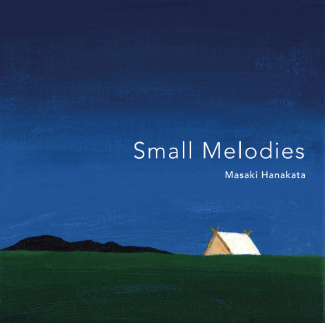 ハナカタマサキ 『Small Melodies』