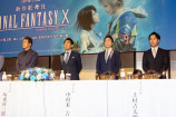 歌舞伎版『FFX』製作発表会見レポートの画像