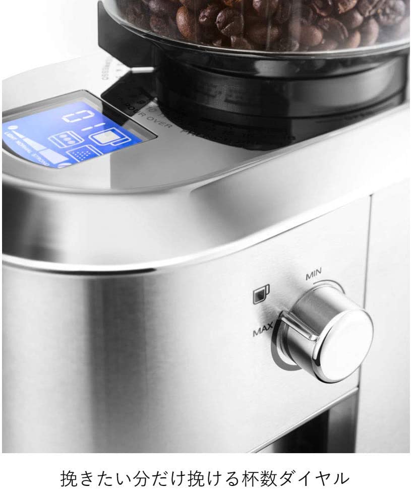 【Amazonブラックフライデー】「デロンギ」のコーヒーメーカーの画像