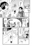 【漫画】趣味はダンジョン攻略な女子の画像