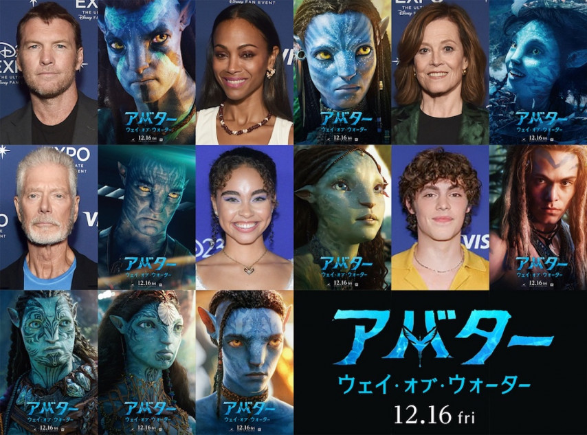 アバター：ウェイ・オブ・ウォーター』キャラクターポスター＆特別映像