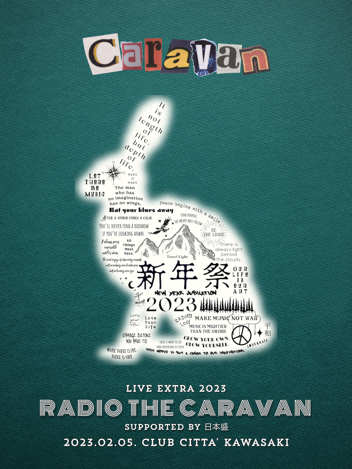 Caravan LIVE EXTRA 2023 新年祭 ”Radio the Caravan” supported by日本盛