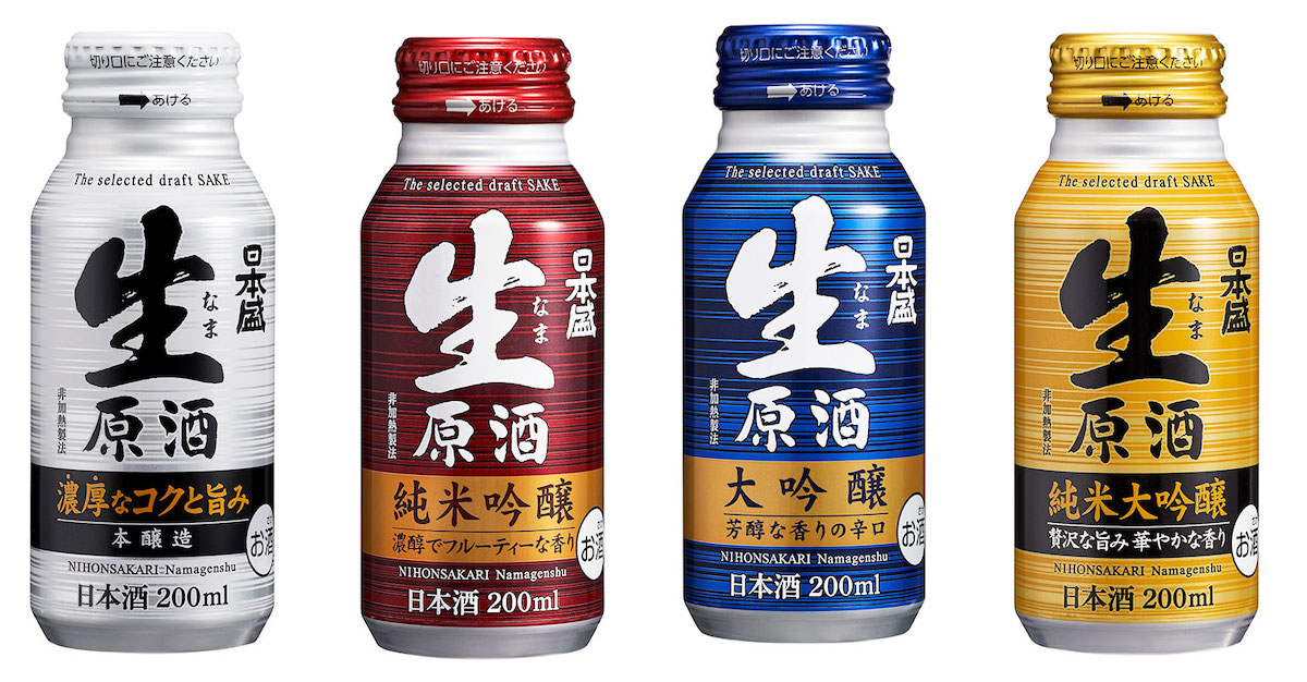 振舞い酒「日本盛 生原酒ボトル缶」（画像左から本醸造、純米吟醸、大吟醸、純米大吟醸）