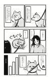 【漫画】柴犬の杞憂の画像