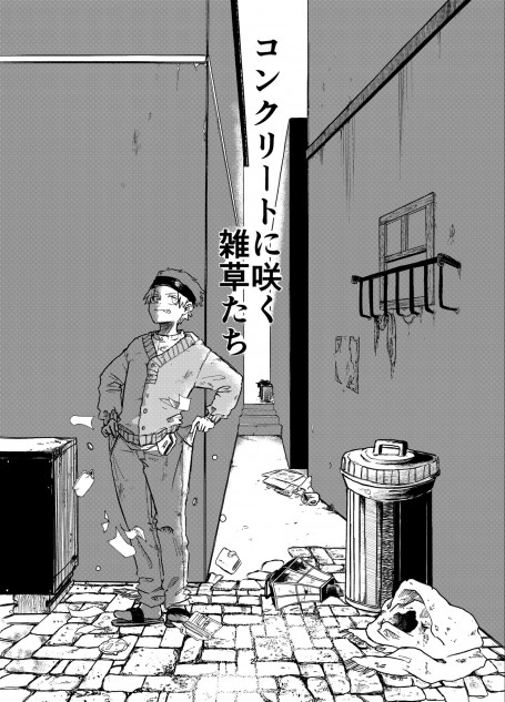 【漫画】『貧乏人がドッペルゲンガーに翻弄される話』