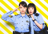 戸田恵梨香×永野芽郁『ハコヅメ』一挙放送の画像