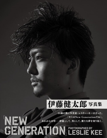 俳優・伊藤健太郎が写真集発売イベントで今年を総括したコメントを発表　髭を生やしたカットに「今までやったことがなく新鮮」