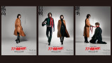 『シン・仮面ライダー』ティザーポスター3の画像