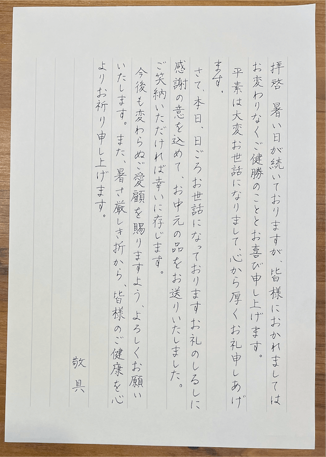 手書き文字をAIが代筆するサービスが作られた理由の画像