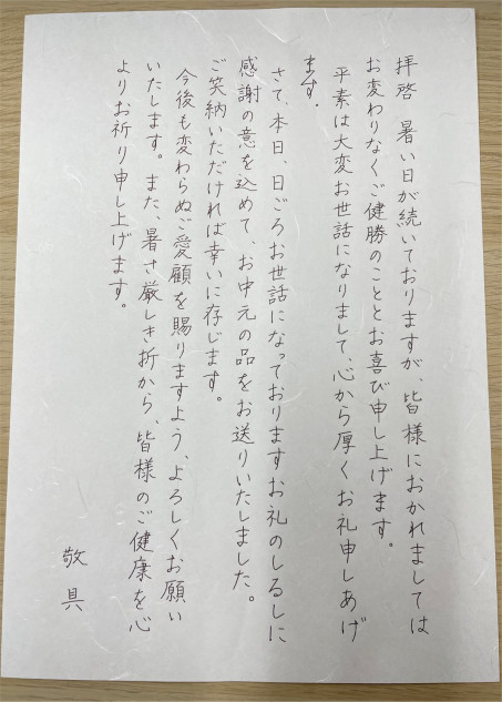 手書き文字をAIが代筆？ 「こんなのは人間をダメにする！」と言われたサービスの開発秘話に迫る｜Real Sound｜リアルサウンド テック