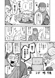 【漫画】カニが鬼退治に？の画像