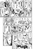 【漫画】カニが鬼退治に？の画像