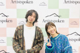 『Artistspoknenスペシャル対談WEEK』配信スタートの画像