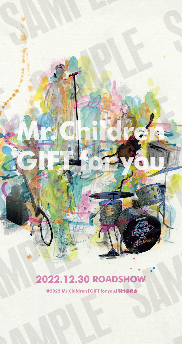 Mr.Children GIFT for you ポスター ミスチル 桜井和寿-