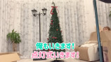 辻希美、新築豪邸をクリスマス仕様にの画像